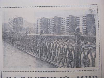 Прикрепленное изображение: IMG_2725.JPG